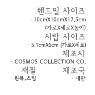 엔틱 원두 자동 분쇄기 가정용 원두 커피 기계 - 상세 이미지 2