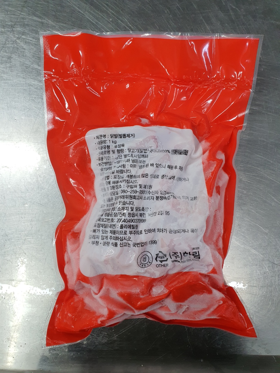 뼈없는 닭발 냉동 무뼈닭발 1kg 200g 국내산 냉장 생닭발 - 상세 이미지 5