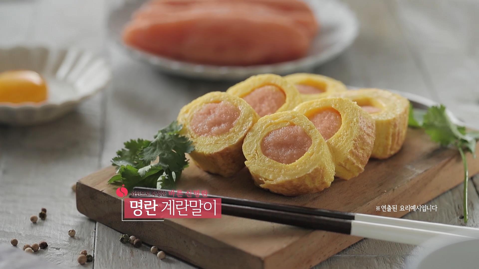[선물포장 포함] 저염 명란젓 아질산나트륨무첨가 백명란 와인숙성 정란 젓갈 바른신명란 400g, 2개 - 상세 이미지 5