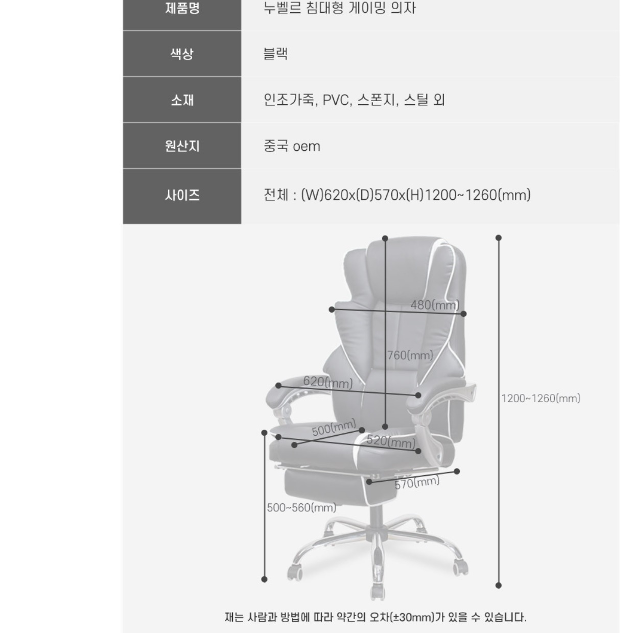 1인용 리클라이너 의자 1인 게이밍 리클라이너 소파 수동 리클라이너 체어 쇼파 수유 수면