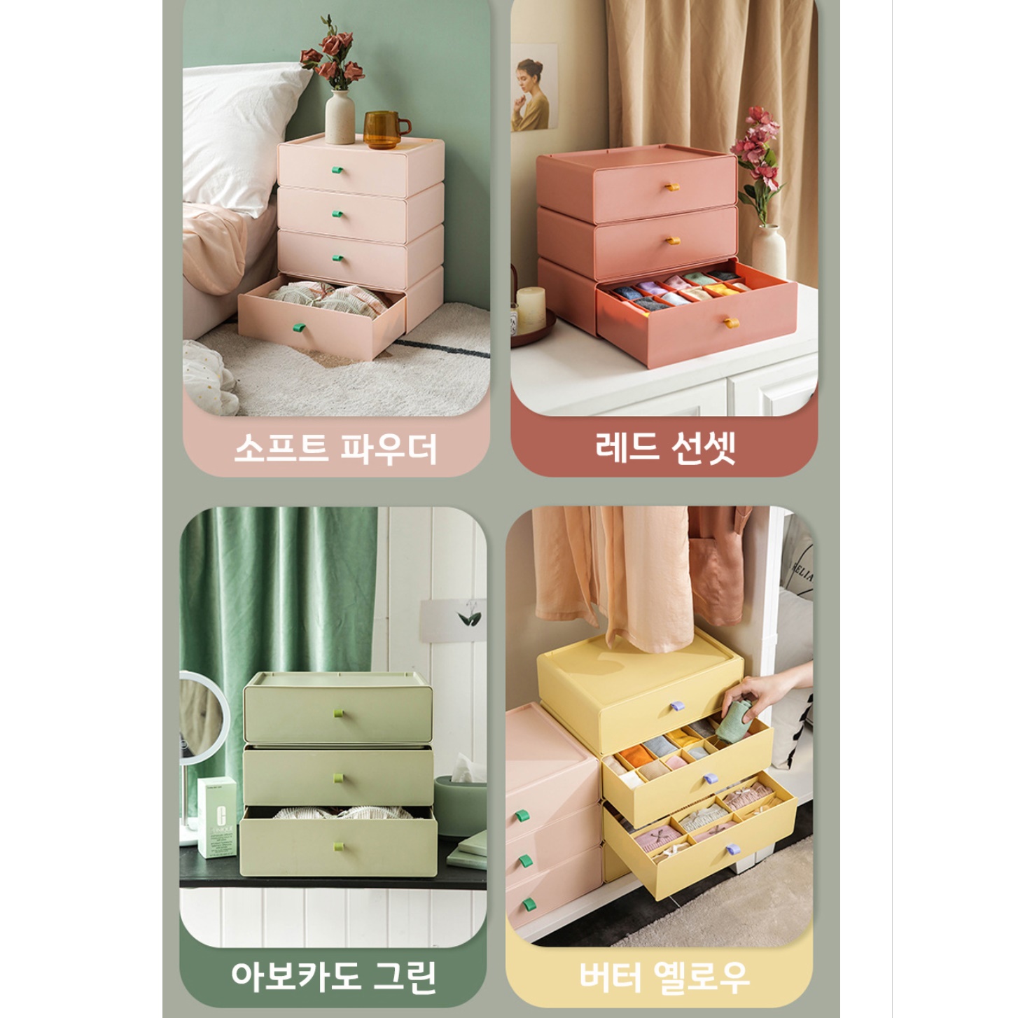 속옷장 양말서랍장 소형 작은 컬러 서랍장 인테리어 서랍장 - 상세 이미지 2