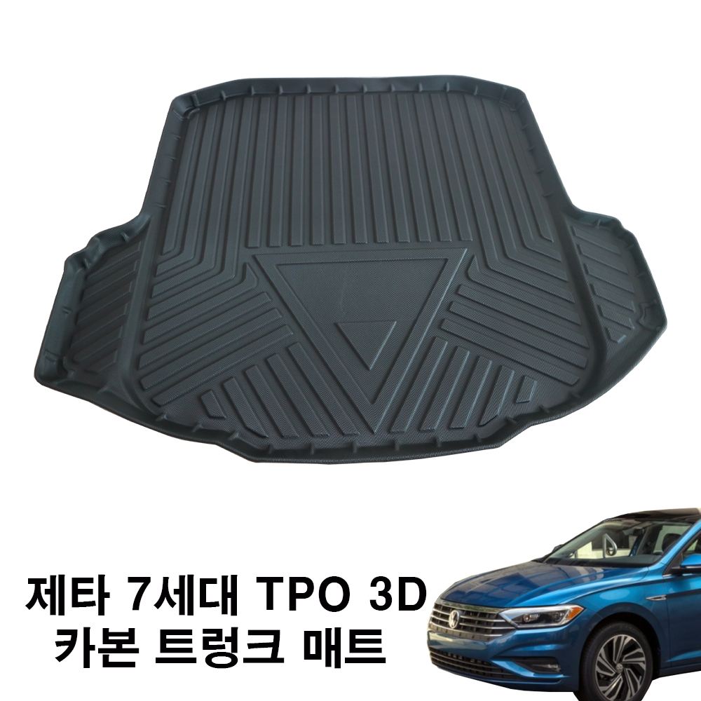 폭스바겐 티구안 올스페이스 트렁크매트 TPE 3D카본 방수 재질 - 상세 이미지 2