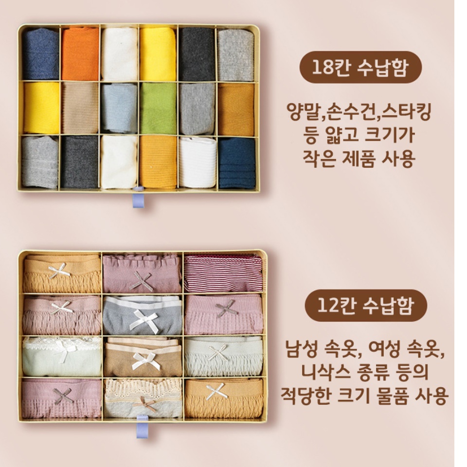 속옷장 양말서랍장 소형 작은 컬러 서랍장 인테리어 서랍장 - 상세 이미지 3
