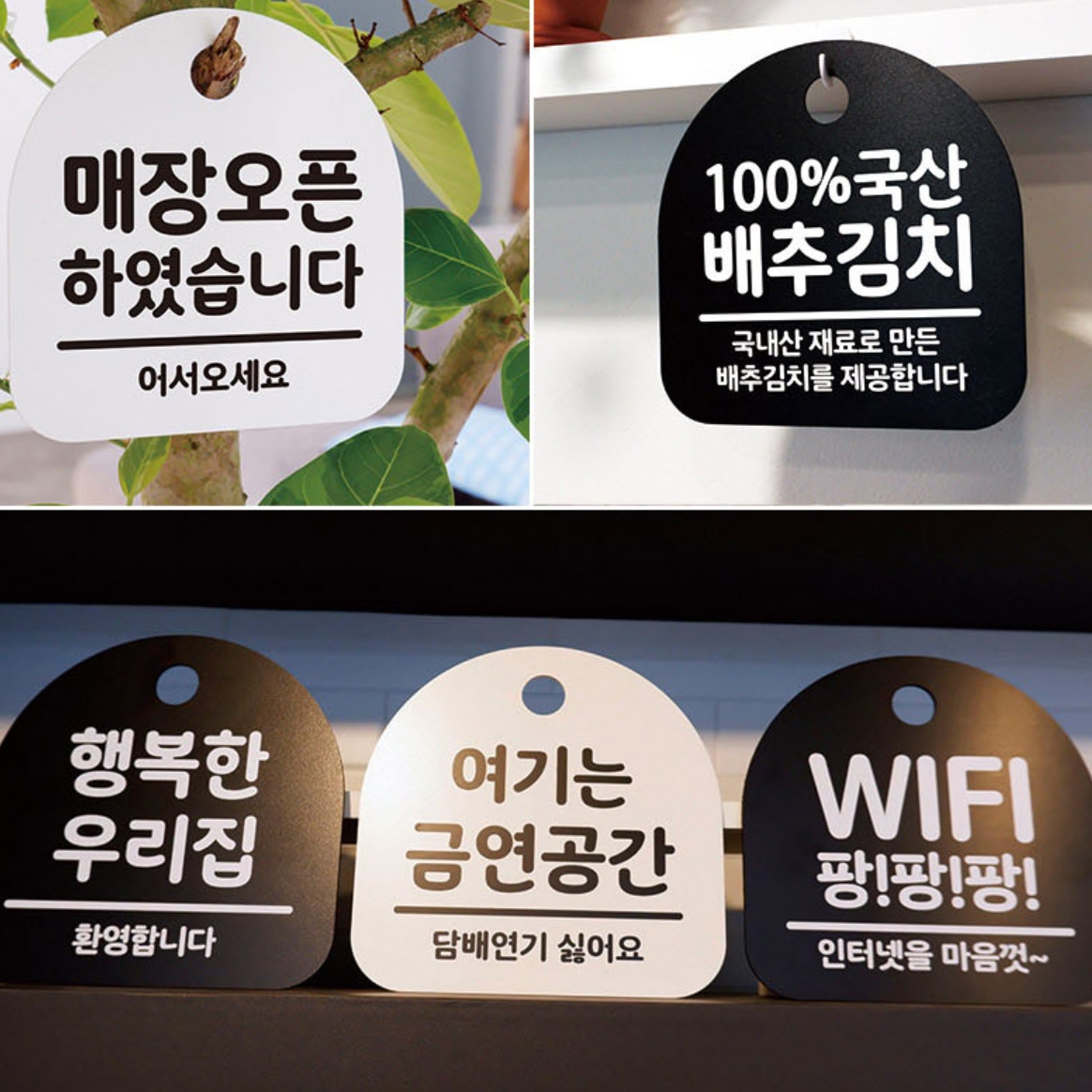 무인 택배 보관함 명판 아파트 가정용 무인택배함 표지판 문패 팻말 안내판 표시판 네임택 - 상세 이미지 3