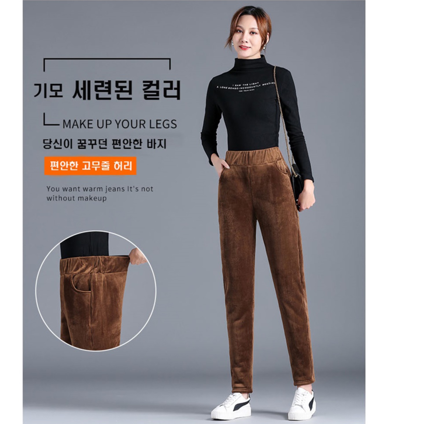 여성 골덴 바지 여자 코듀로이 팬츠 편한 밴딩 슬랙스 슬림 기모 따뜻한 겨울 패딩 고무줄 - 상세 이미지 3