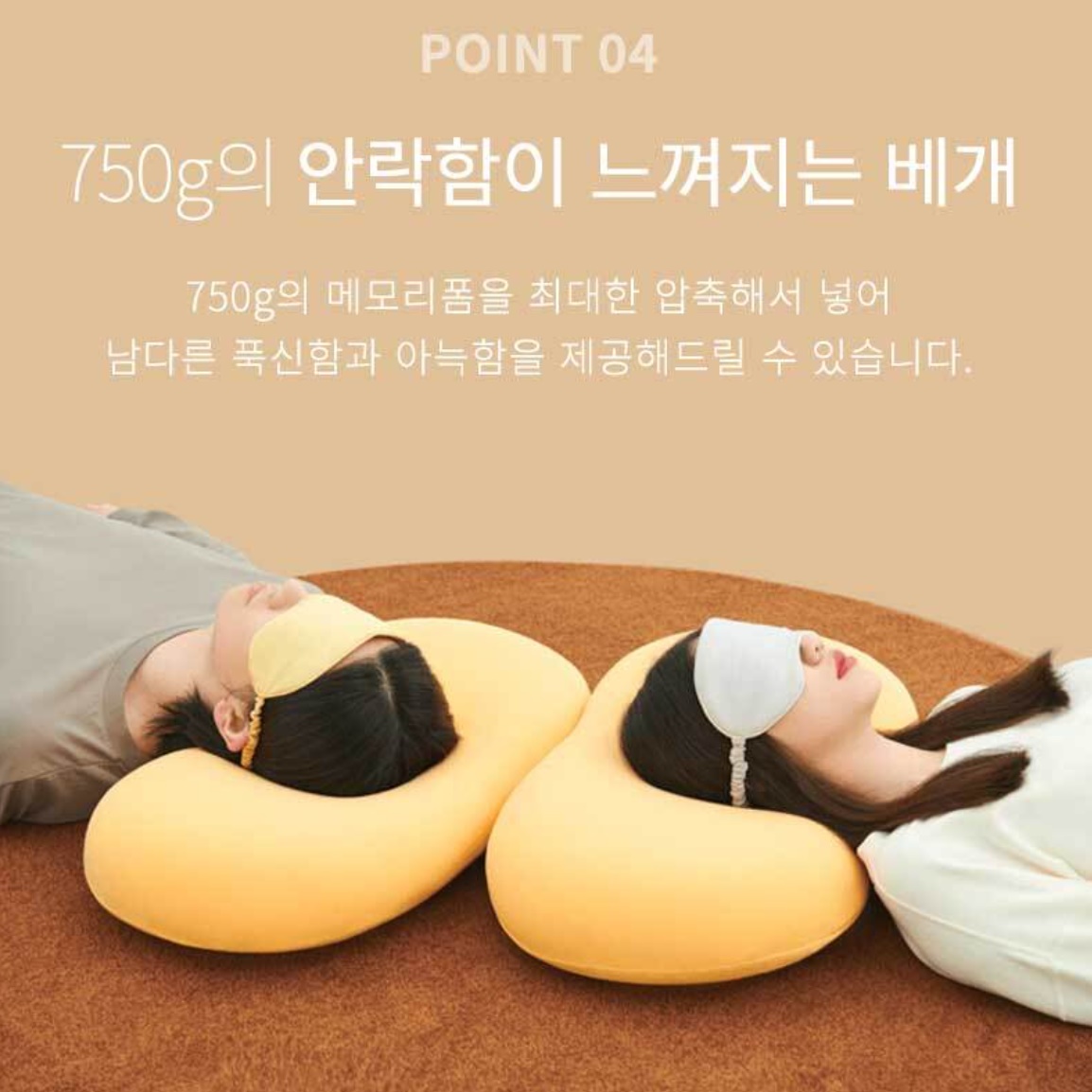 무중력베개 푹신한베개 잠솔솔 워셔블 동그란베개