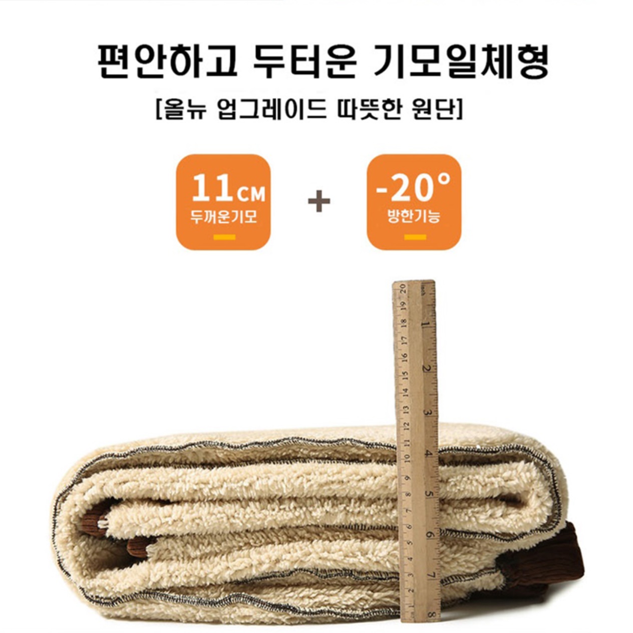여성 골덴 바지 여자 코듀로이 팬츠 편한 밴딩 슬랙스 슬림 기모 따뜻한 겨울 패딩 고무줄 - 상세 이미지 4