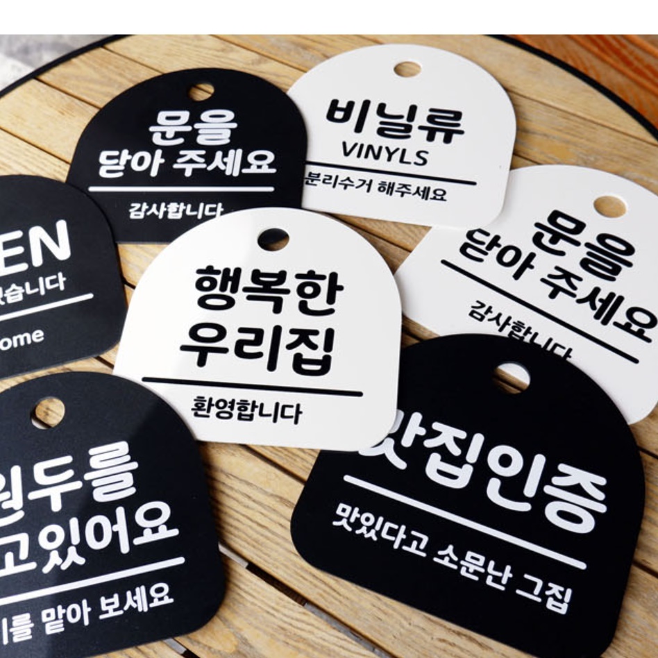 무인 택배 보관함 명판 아파트 가정용 무인택배함 표지판 문패 팻말 안내판 표시판 네임택 - 상세 이미지 2