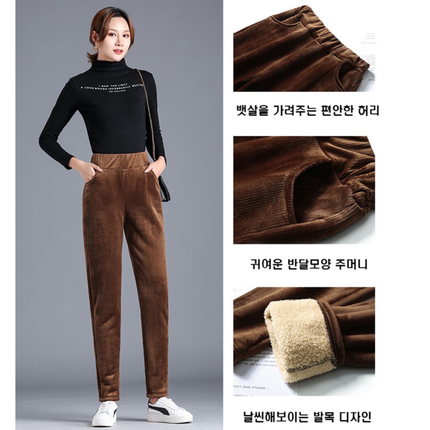 여성 골덴 바지 여자 코듀로이 팬츠 편한 밴딩 슬랙스 슬림 기모 따뜻한 겨울 패딩 고무줄 - 상세 이미지 2
