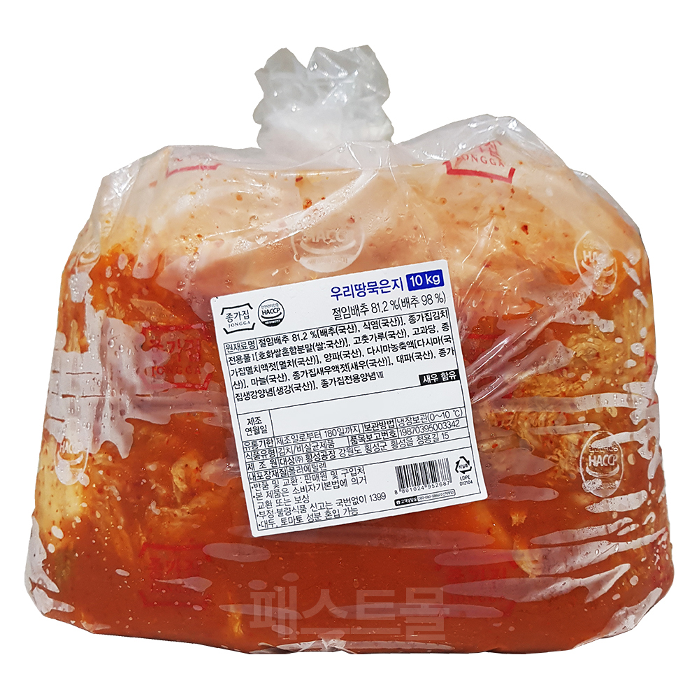 종가집 우리땅 묵은지 10kg : 패스트몰 스토어