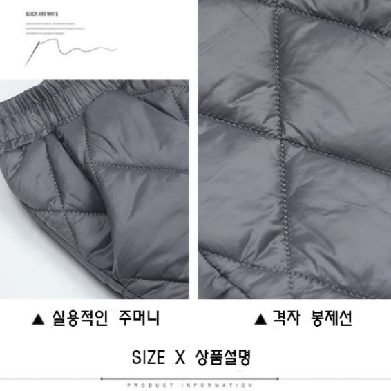 여성 누빔 바지 여자 솜바지 편한 밴딩 슬랙스 항아리 따뜻한 겨울 패딩 고무줄 밴딩 팬츠 - 상세 이미지 3