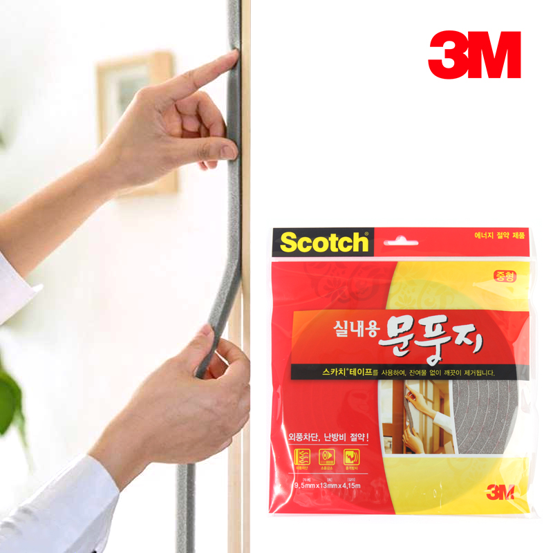 3M 스카치 실외용 실내용 투명 문풍지 3개 묶음 - 상세 이미지 4