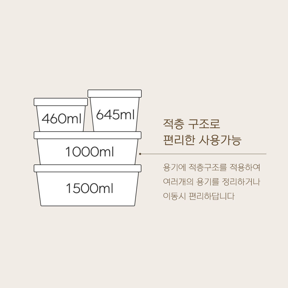 냉동실 냉장 정리 나눔 소분용기
