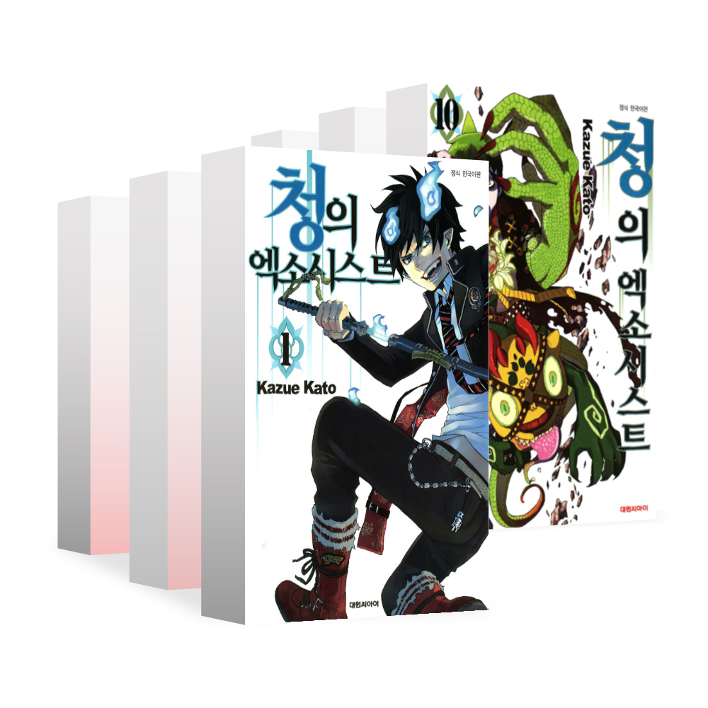 [대원씨아이] 청의 엑소시스트 1-10권(1,2,3,4,5,6,7,8,9,10) 제품 이미지