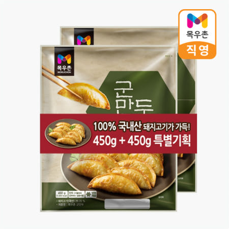 [임박특가] 목우촌 군만두 450g X 2개