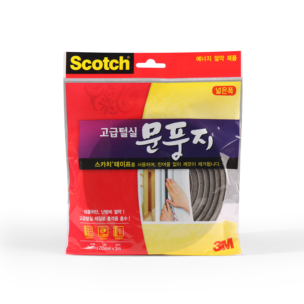 3M 스카치 고급 털실 문풍지 넓은폭 - 상세 이미지 4