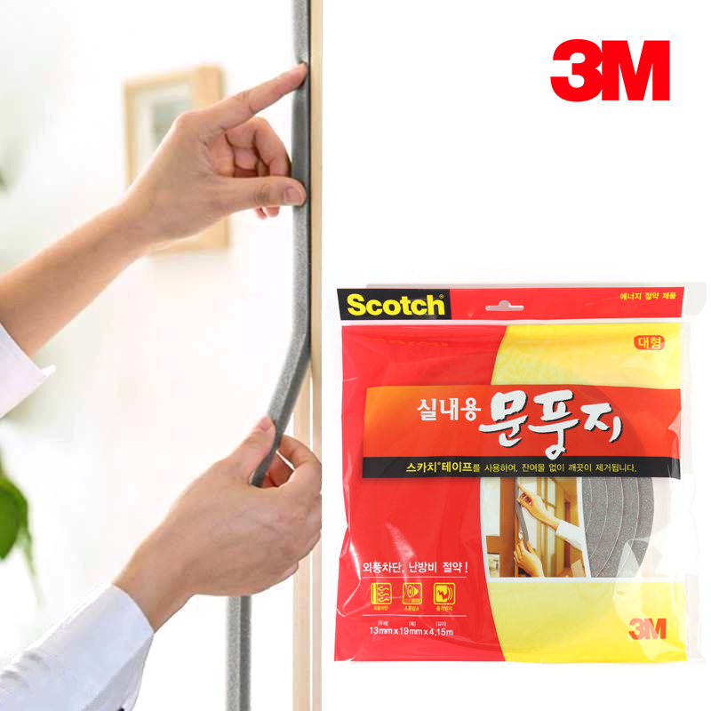 3M 스카치 실내용 문풍지 대형