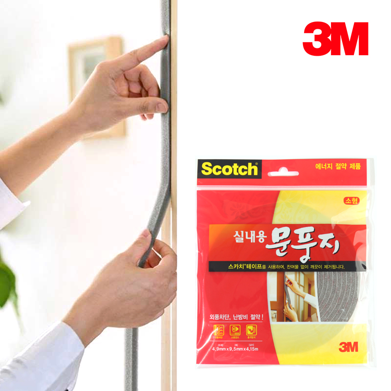 3M 스카치 실외용 실내용 투명 문풍지 3개 묶음 - 상세 이미지 3