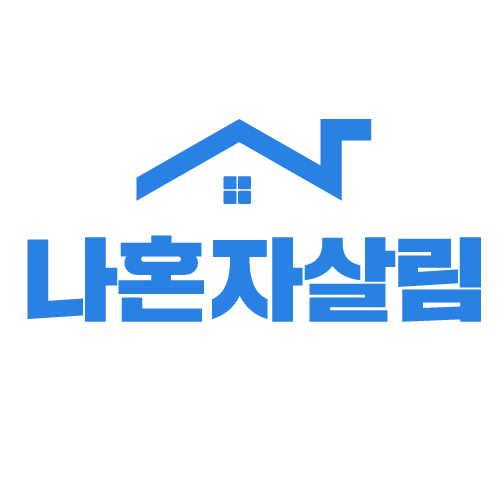 나혼자살림 스토어 로고