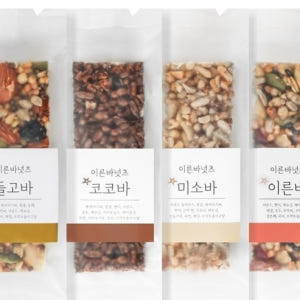 수제 저당 에너지 영양바 견과류바 견과 곡물바 혼합 32개입 맛있게 먹은 솔직 후기 - 상품 이미지 4