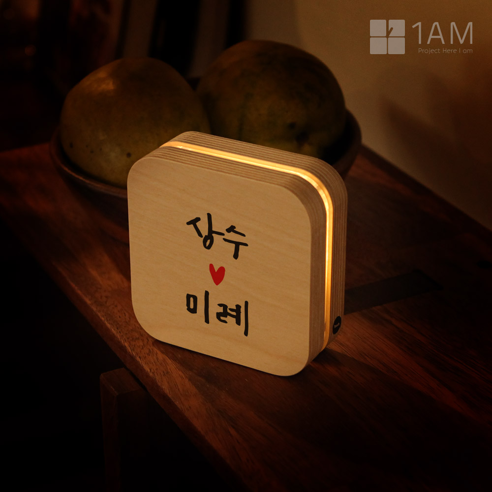 무드등 조명 탁상 인테리어소품 거실 침실 - 상세 이미지 4