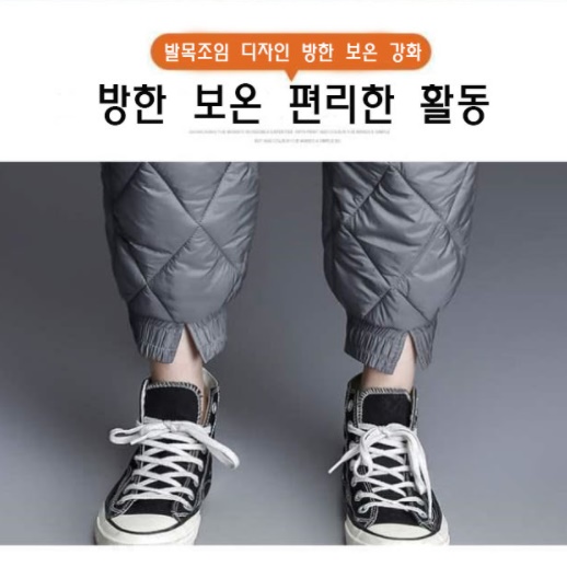 여성 누빔 바지 여자 솜바지 편한 밴딩 슬랙스 항아리 따뜻한 겨울 패딩 고무줄 밴딩 팬츠 - 상세 이미지 4