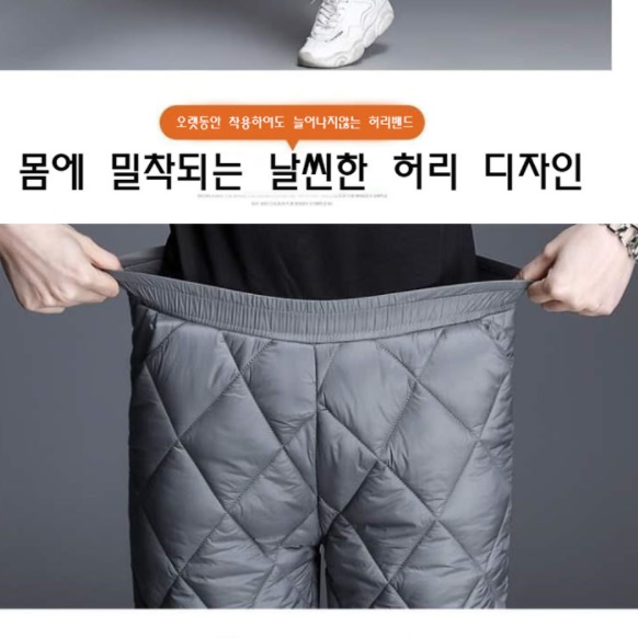 여성 누빔 바지 여자 솜바지 편한 밴딩 슬랙스 항아리 따뜻한 겨울 패딩 고무줄 밴딩 팬츠 - 상세 이미지 5