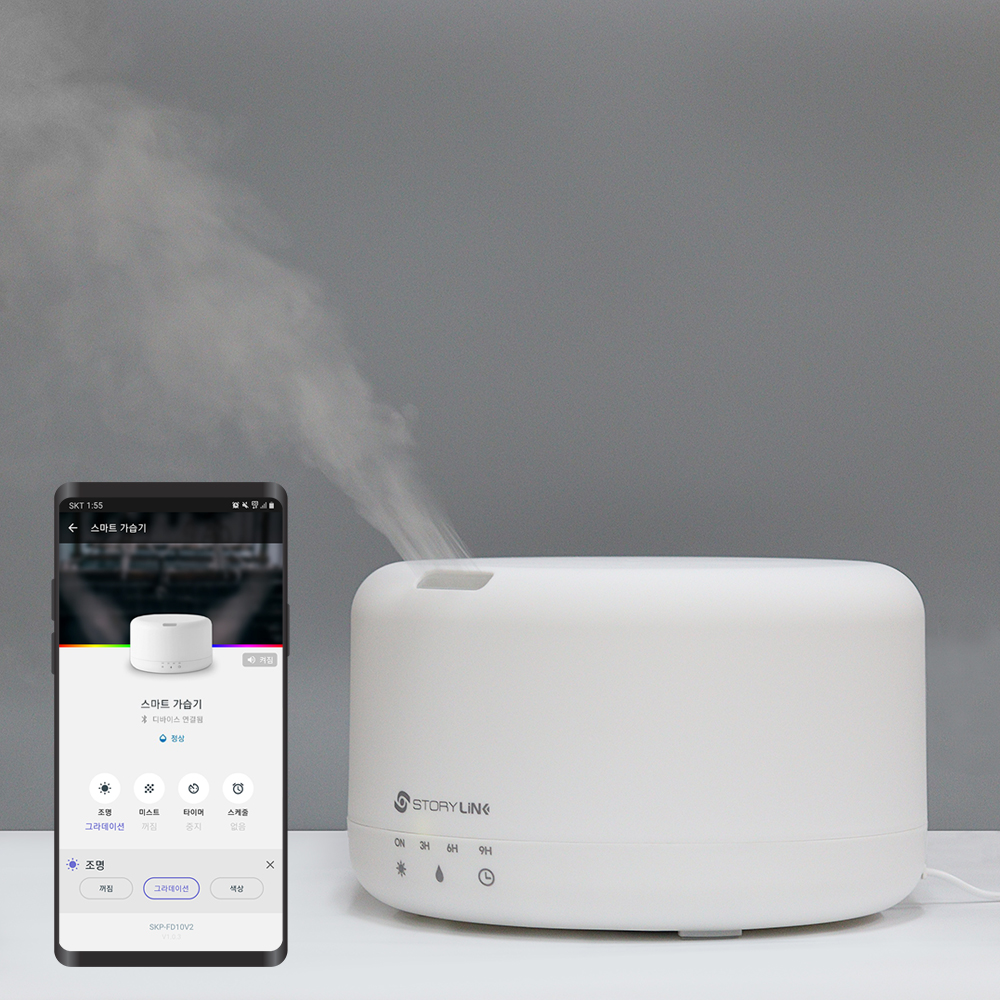 [단순변심] 초음파가습기 1L 무소음 쉬운 통세척 청소 거실 원룸 사무실 소형 미니 탁상 책상 비염 병원