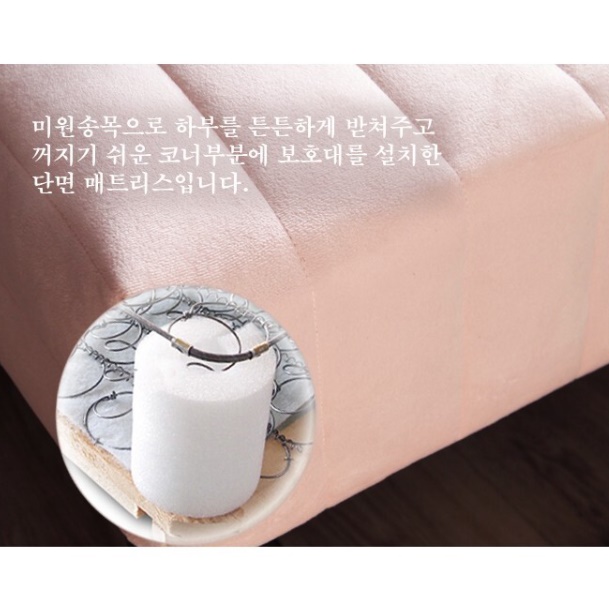 미니 싱글침대 매트리스 일체형 원룸 침대 S 푹신한 자취방침대 여아 초등 학생 발통 베드