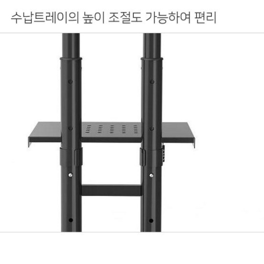 이동식모니터거치대 대형tv거치대 tv다리 - 상세 이미지 4