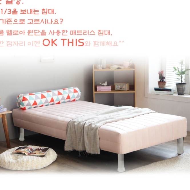 미니 싱글침대 매트리스 일체형 원룸 침대 S 푹신한 자취방침대 여아 초등 학생 발통 베드