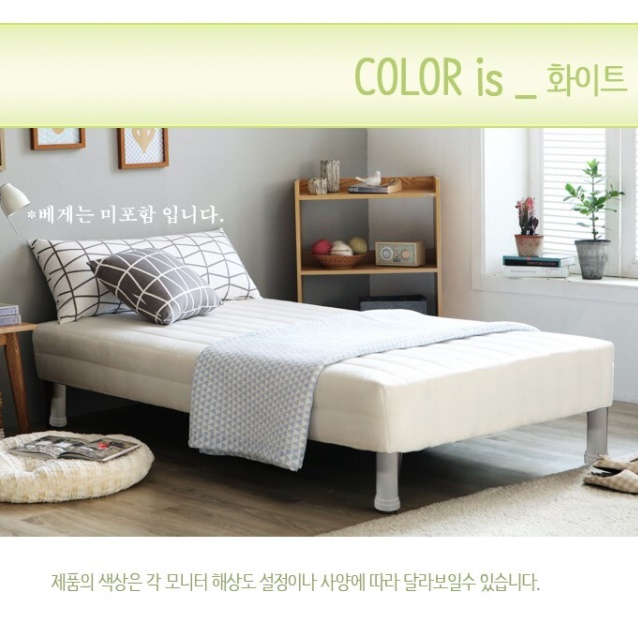 미니 싱글침대 매트리스 일체형 원룸 침대 S 푹신한 자취방침대 여아 초등 학생 발통 베드
