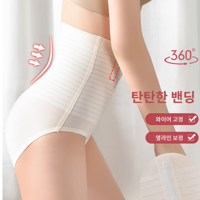 골프속바지 여성골프복 골프보정속옷 골프용팬티 - 상세 이미지 5