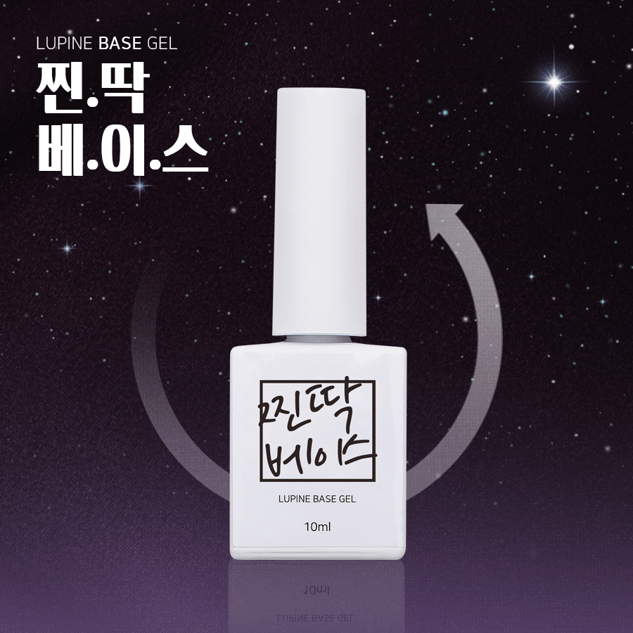 루핀 젤 폴리쉬 시럽컬러 달고나 3종 - 상세 이미지 5