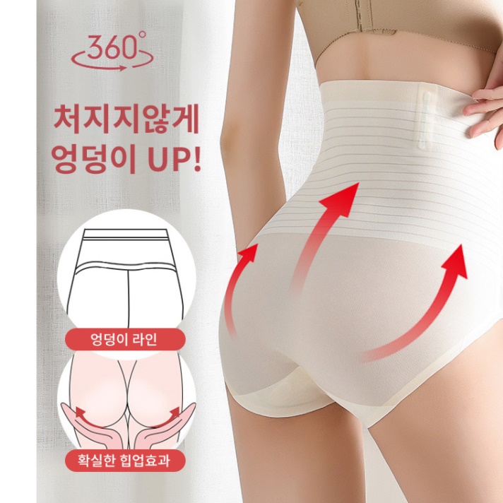 골프속바지 여성골프복 골프보정속옷 골프용팬티 - 상세 이미지 4
