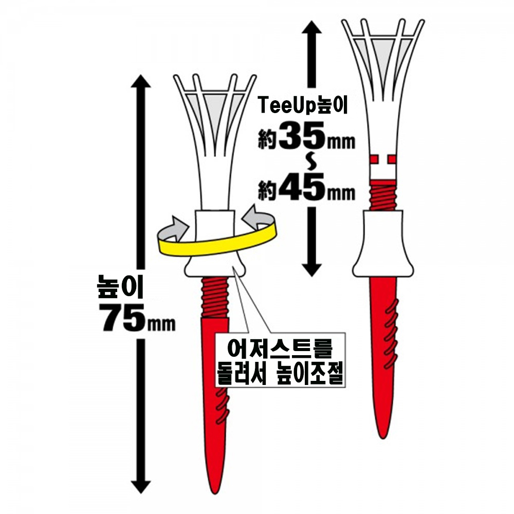 다이야골프 토마호크티 TE-504 세미롱 75mm 기능성골프티 - 상세 이미지 3