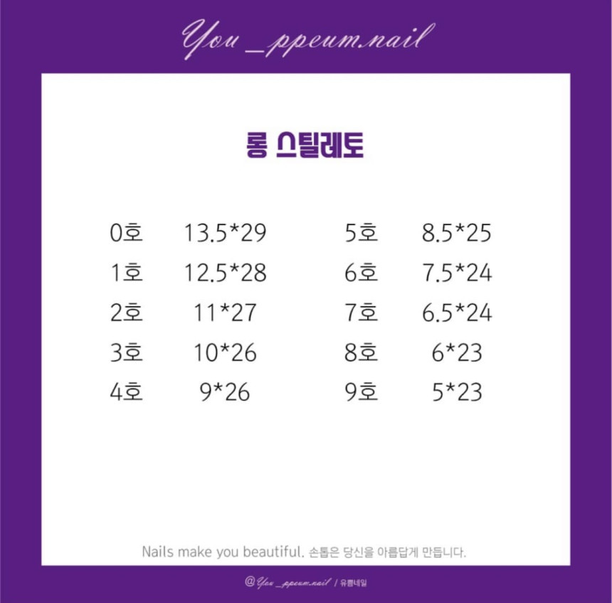 블루블링 이미지