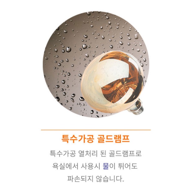 욕실 온열등 욕실용히터 화장실온열기 목욕탕히터 2구