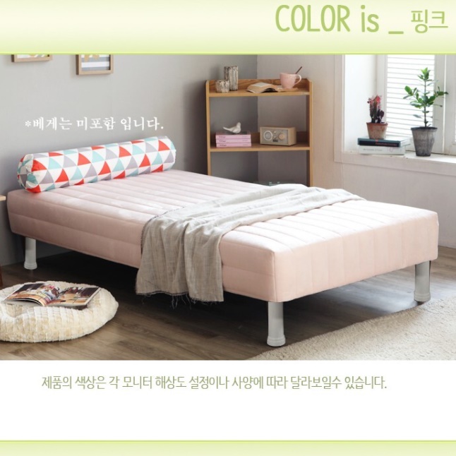 미니 싱글침대 매트리스 일체형 원룸 침대 S 푹신한 자취방침대 여아 초등 학생 발통 베드
