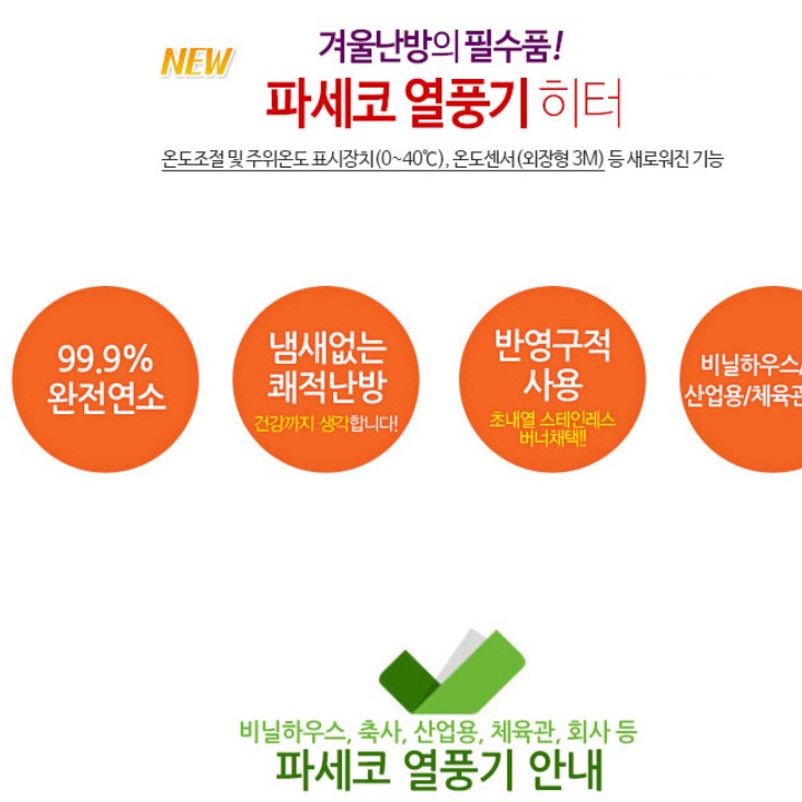 산업용 열풍기 공업용 대형 열풍기 하우스 공장 농업용 열풍기 - 상세 이미지 4