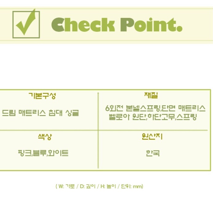 미니 싱글침대 매트리스 일체형 원룸 침대 S 푹신한 자취방침대 여아 초등 학생 발통 베드