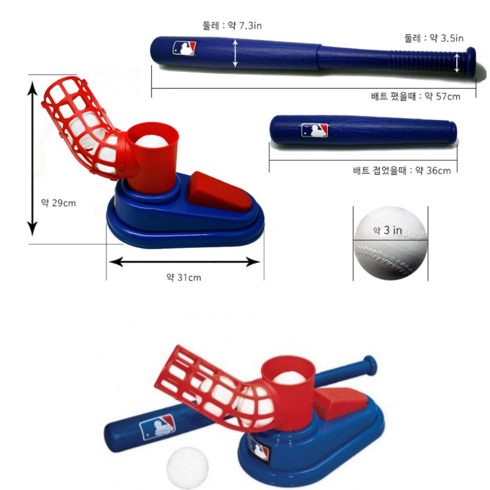 어린이 야구놀이 세트 유아 아동 실내 야구 배팅연습 플라스틱 야구배트 야구공 장난감 - 상세 이미지 5