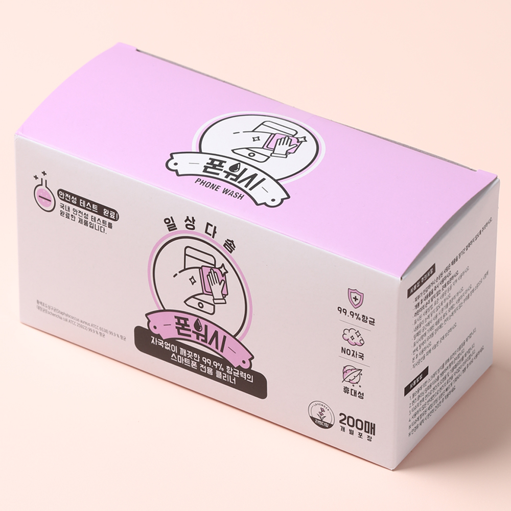폰워시 스마트폰 클리너 알콜스왑 액정 살균 소독 티슈 라벤더향 200매