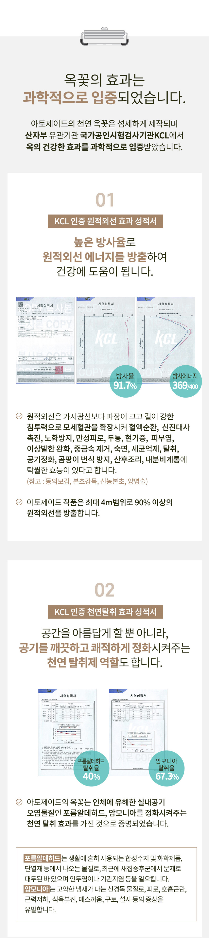 아토제이드 천연 옥꽃 로즈 6송이 믹스 / 승진선물 옥화분 승진화분 승진난 입사선물 개업화분 옥으로만든꽃 옥화 판매처 상세 정보 이미지 3