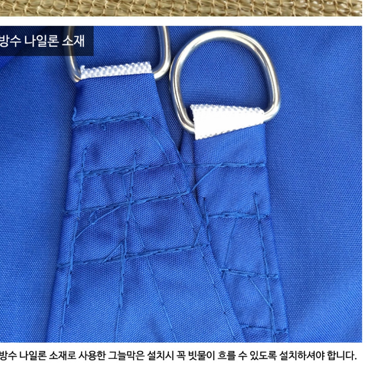 햇빛차단막 옥상그늘막 옥상 가림막 삼각 5x5x5 hdpe 베이지 - 상세 이미지 3