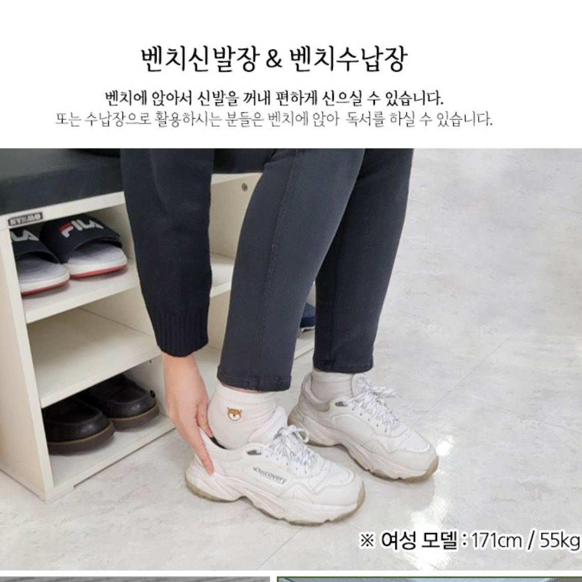 오픈형 신발장 벤치 수납장 야외신발장 낮은신발장 얇은 업소용 학교 소형 사무실 회사