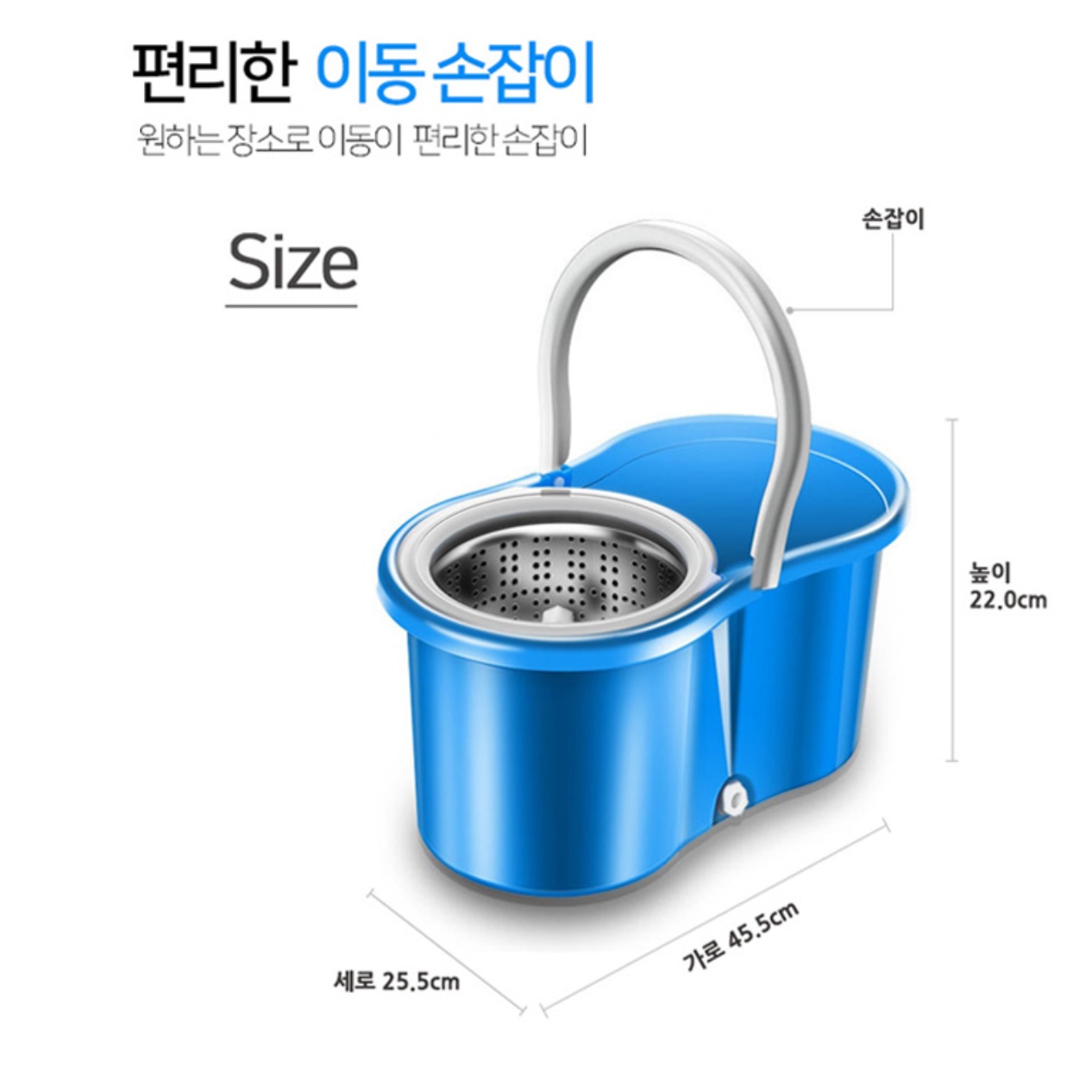 무전력 탈수기 수동 물 걸레 청소기 동글이청소기 통도리 돌돌이 통 빙글이 대 - 상세 이미지 5