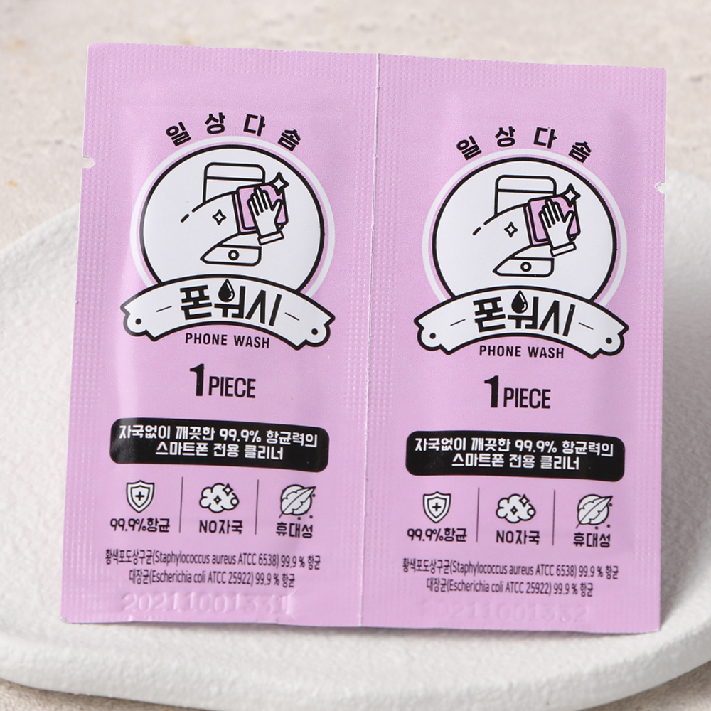 폰워시 스마트폰 클리너 알콜스왑 액정 살균 소독 티슈 라벤더향 200매