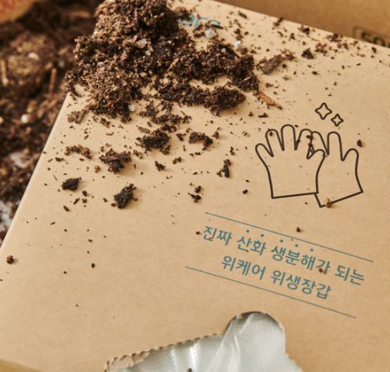 생분해 위생장갑 비닐 장갑 200매 위케어 일회용 산화 이미지 7