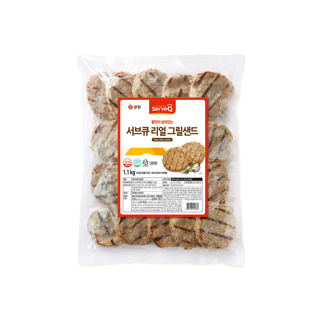 서브큐 리얼그릴 샌드 1.1Kg - 햄버거패티 /버거패티 / 아이스박스 무료포장(냉동) - 상품 이미지